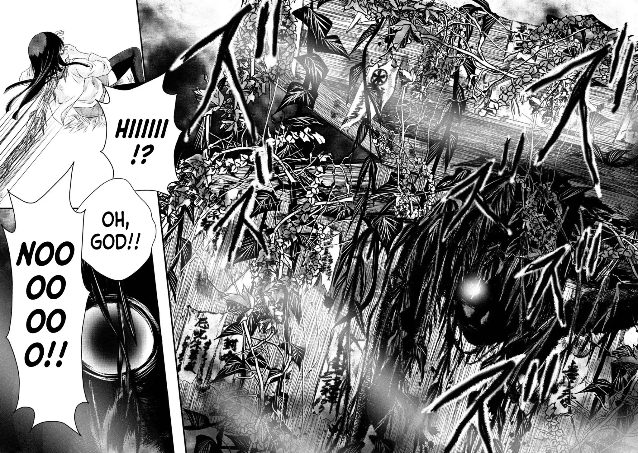 Mashuri no Hako Chapter 5 - Page 20