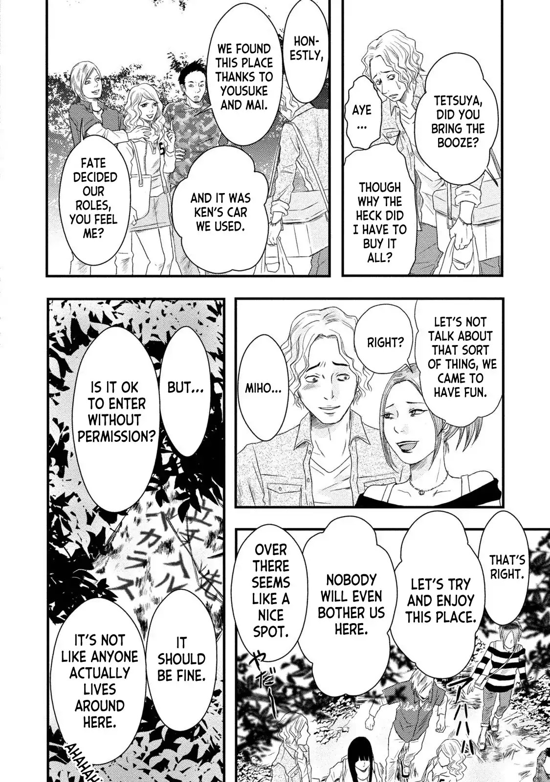 Mashuri no Hako Chapter 5 - Page 6