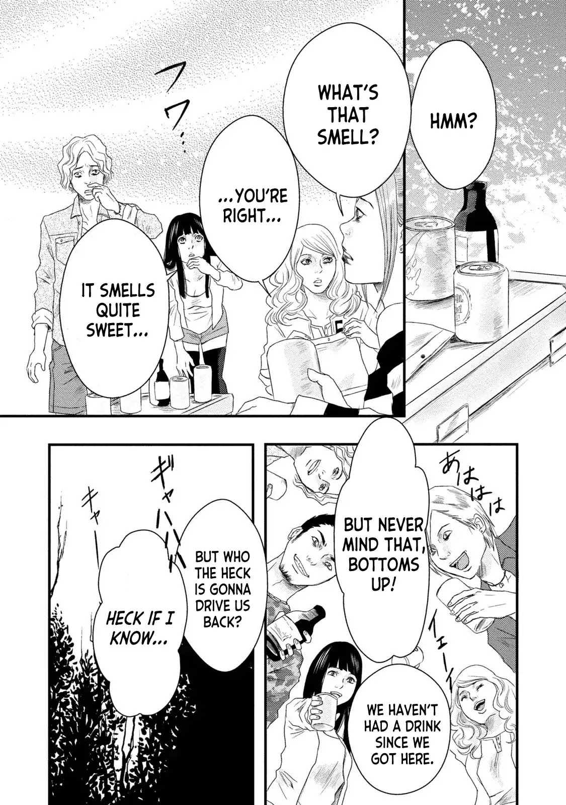 Mashuri no Hako Chapter 5 - Page 7