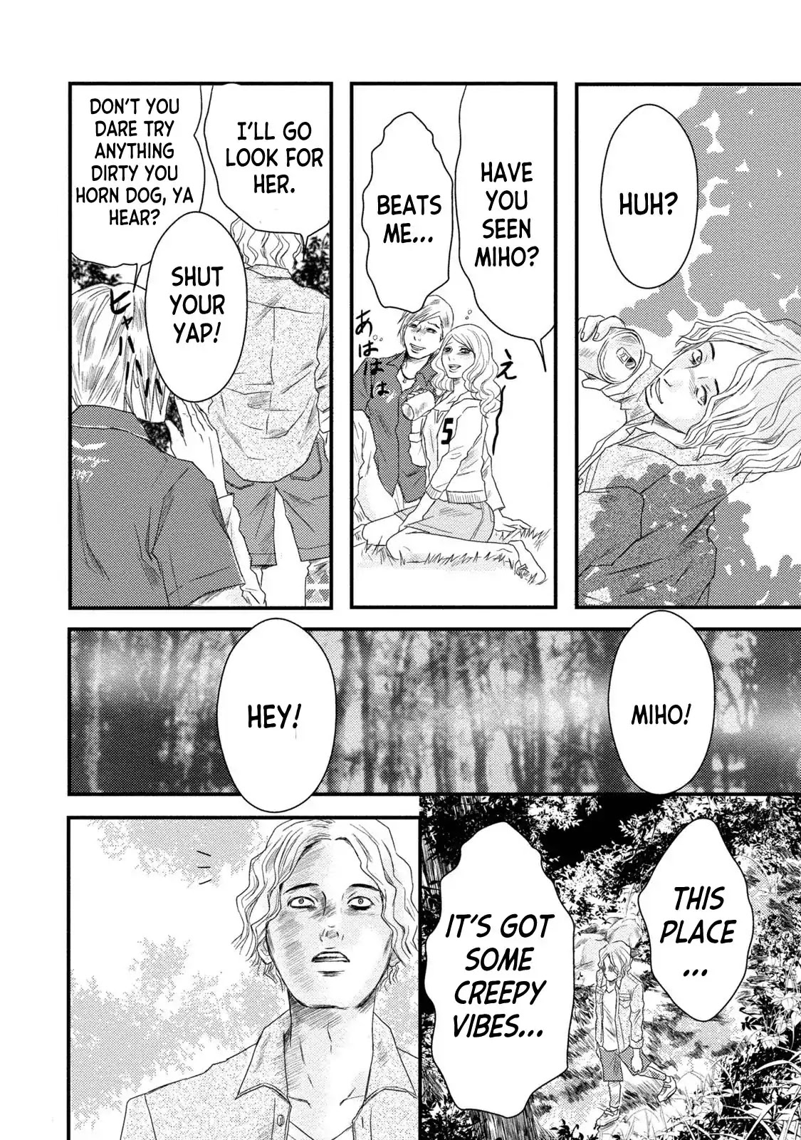 Mashuri no Hako Chapter 5 - Page 8