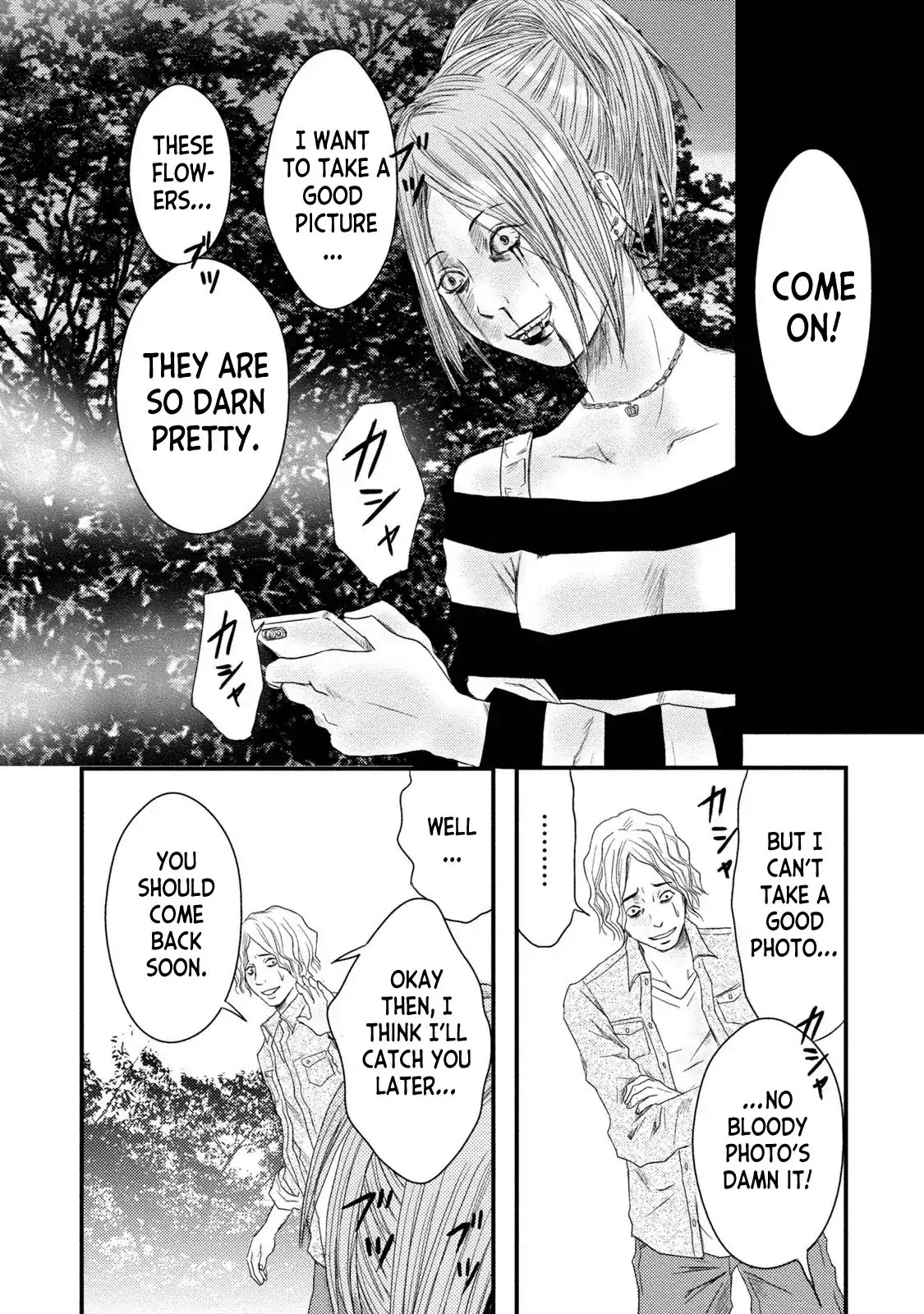Mashuri no Hako Chapter 5 - Page 10