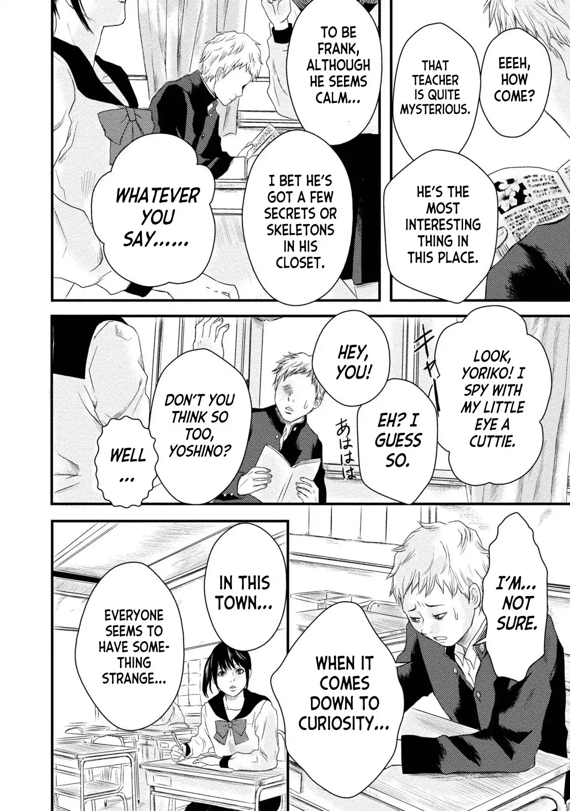 Mashuri no Hako Chapter 6 - Page 2