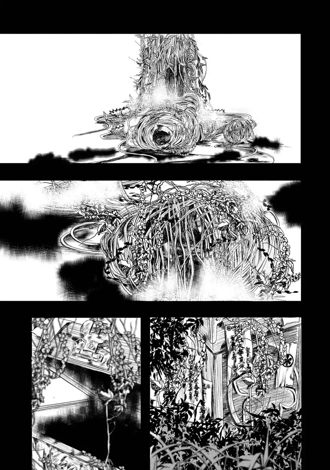 Mashuri no Hako Chapter 6 - Page 11