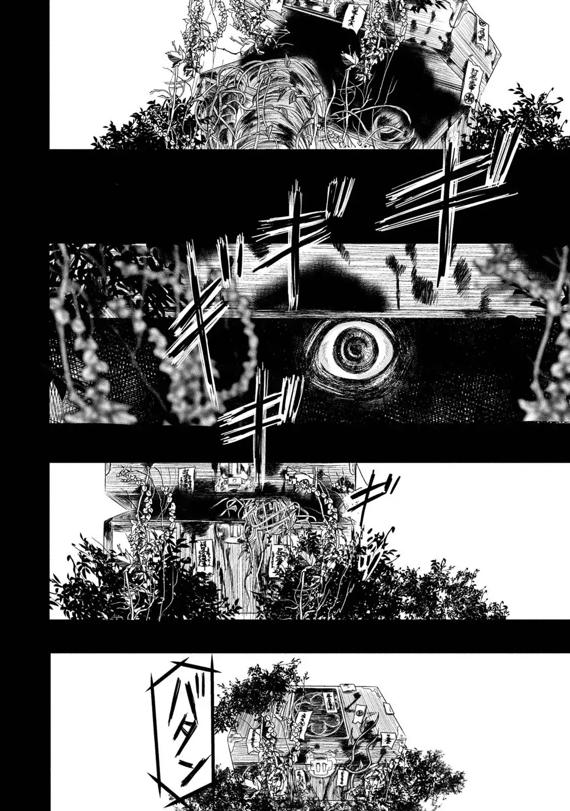 Mashuri no Hako Chapter 6 - Page 12