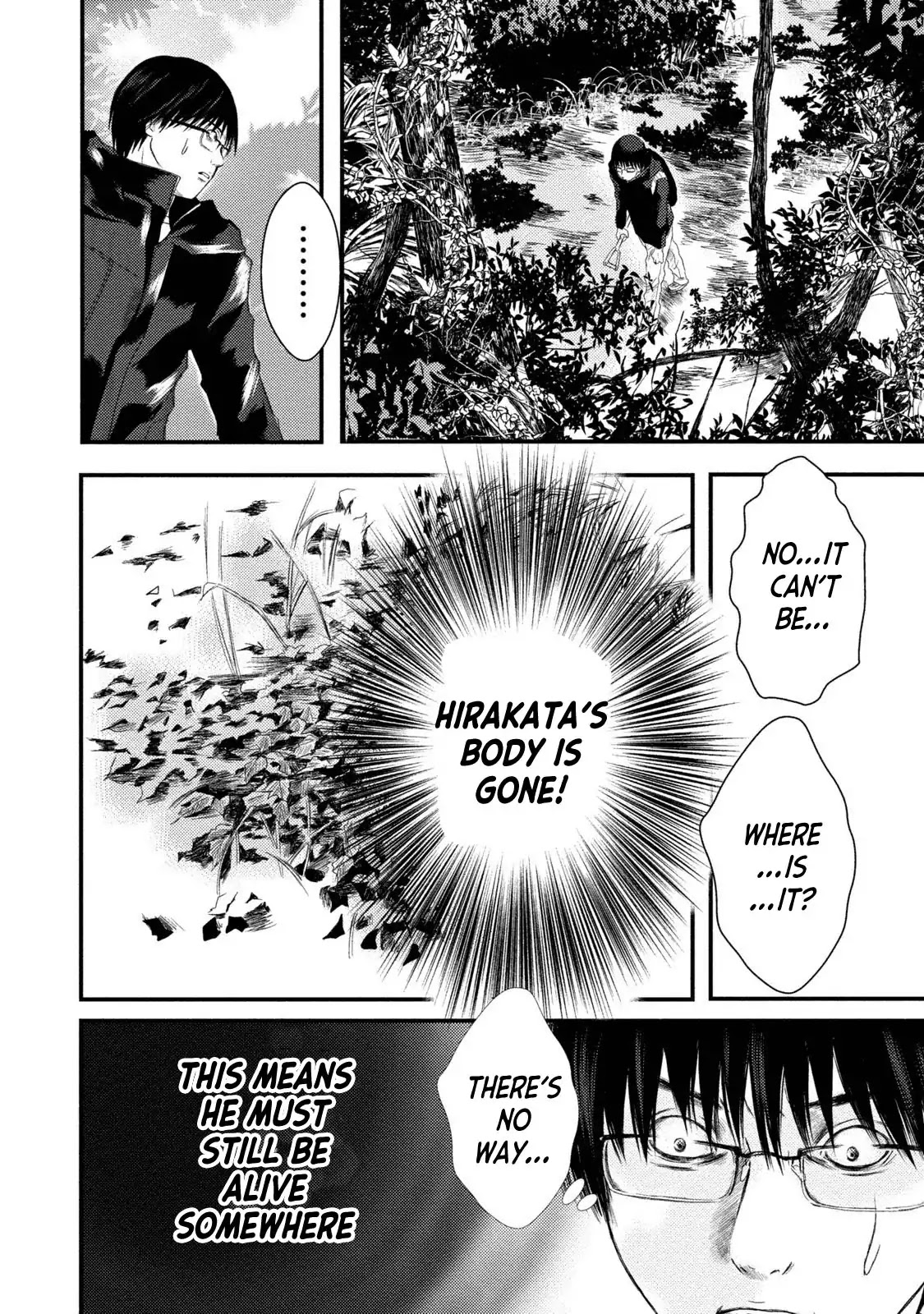 Mashuri no Hako Chapter 6 - Page 6