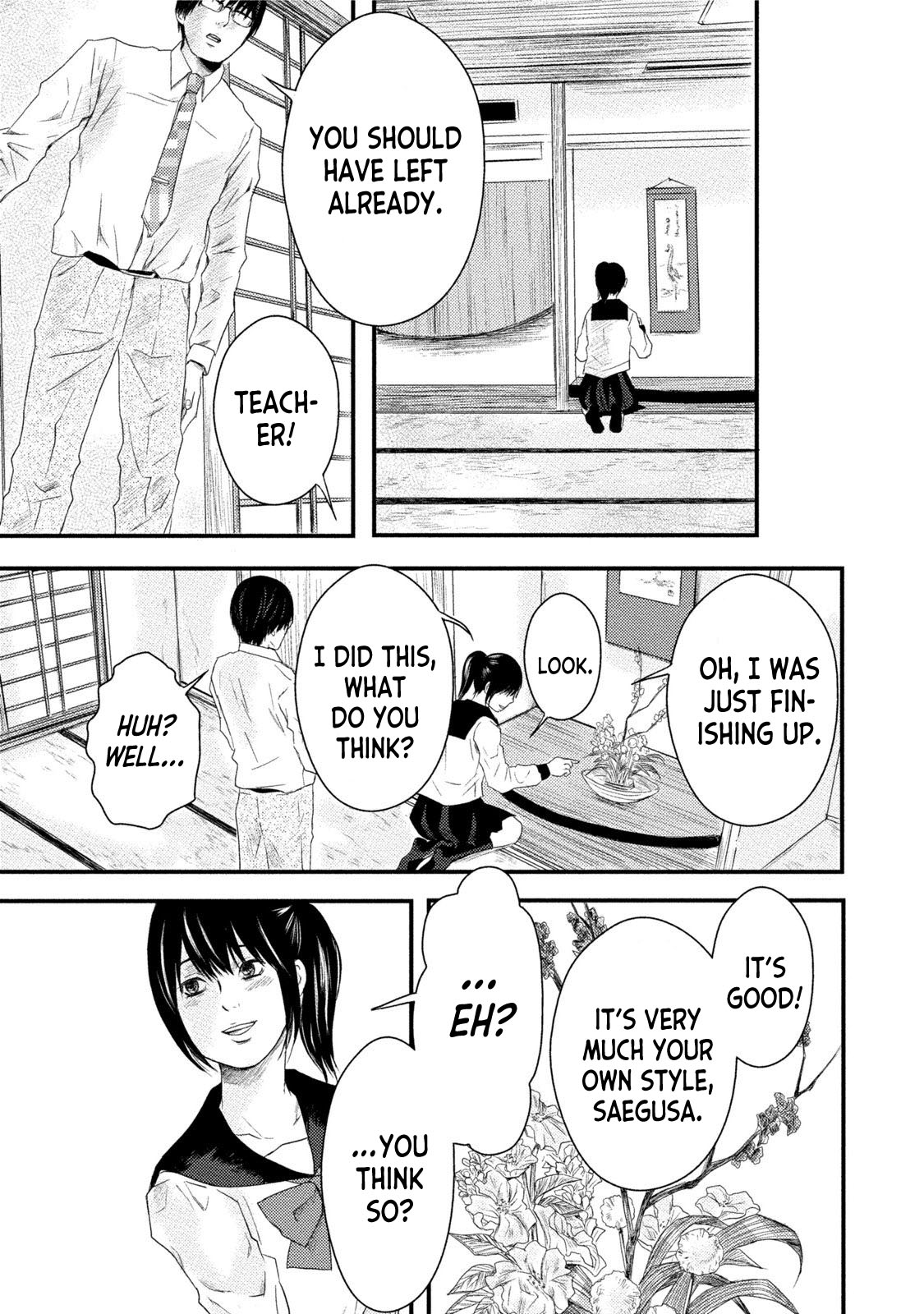Mashuri no Hako Chapter 7 - Page 19