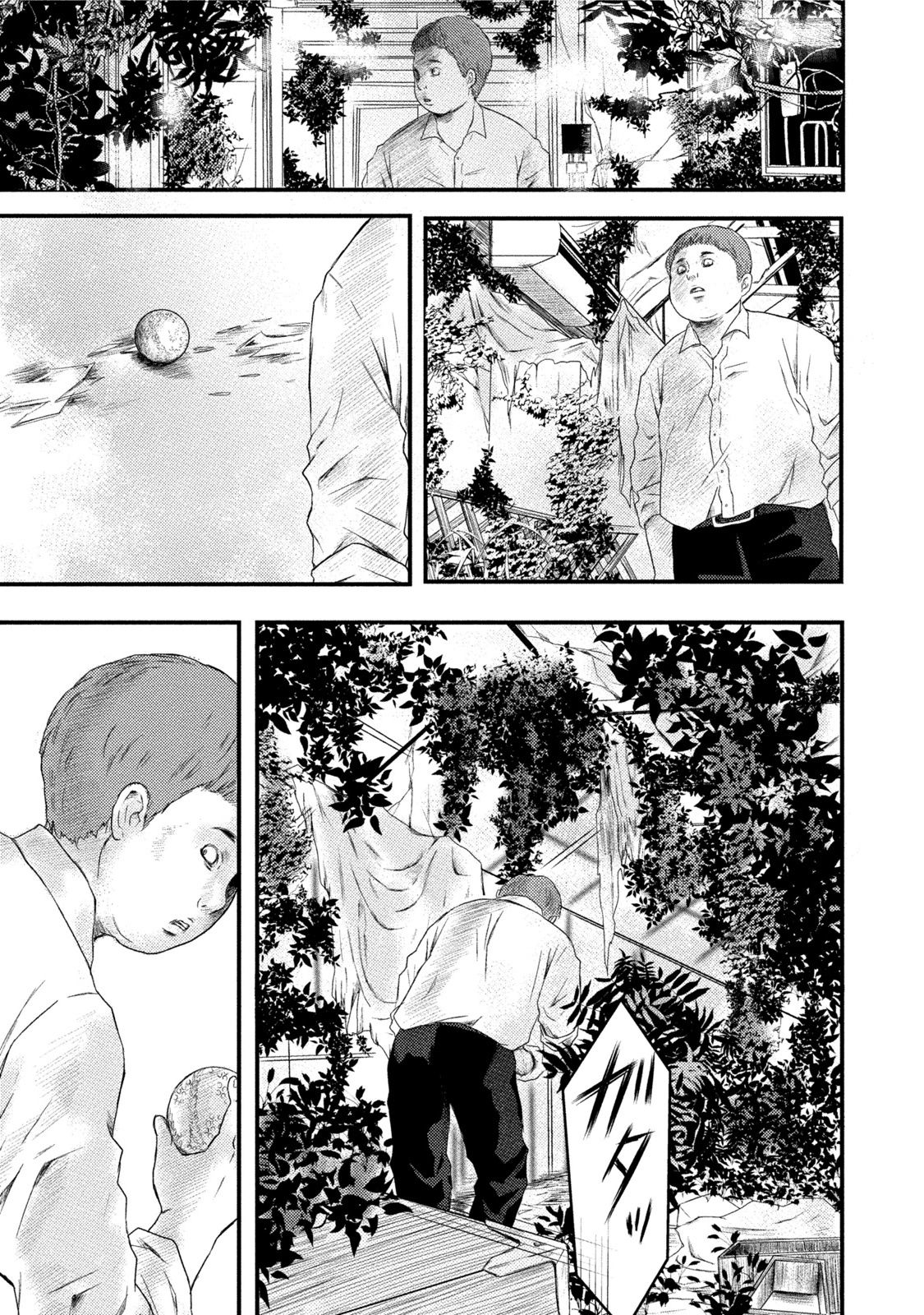 Mashuri no Hako Chapter 7 - Page 6