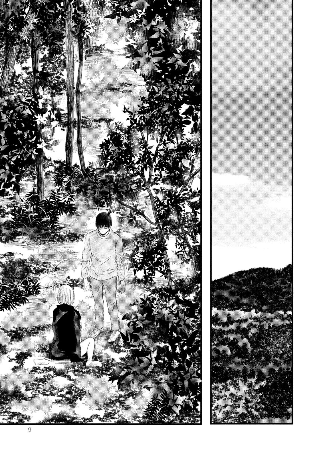 Mashuri no Hako Chapter 7 - Page 8