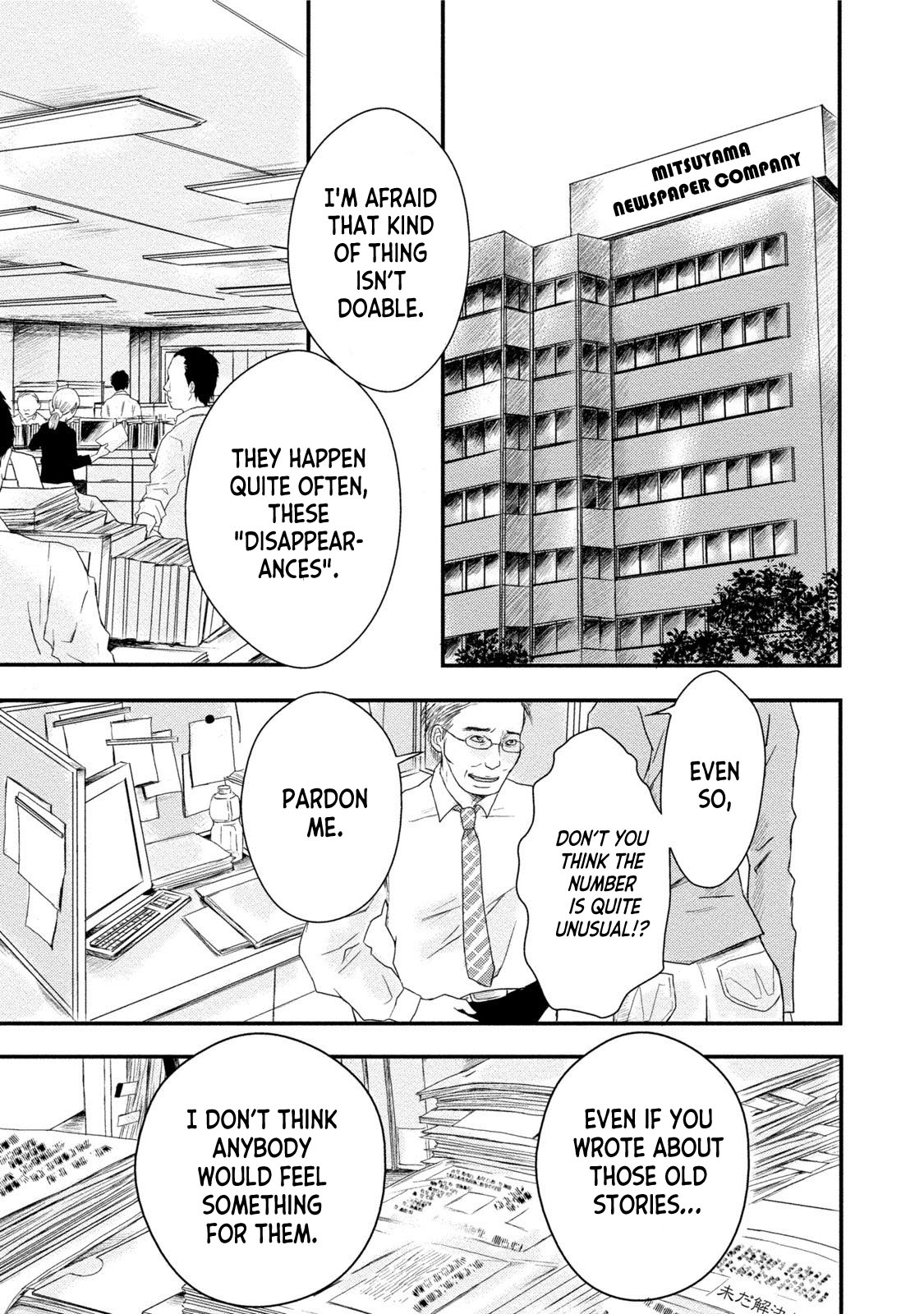 Mashuri no Hako Chapter 8 - Page 1