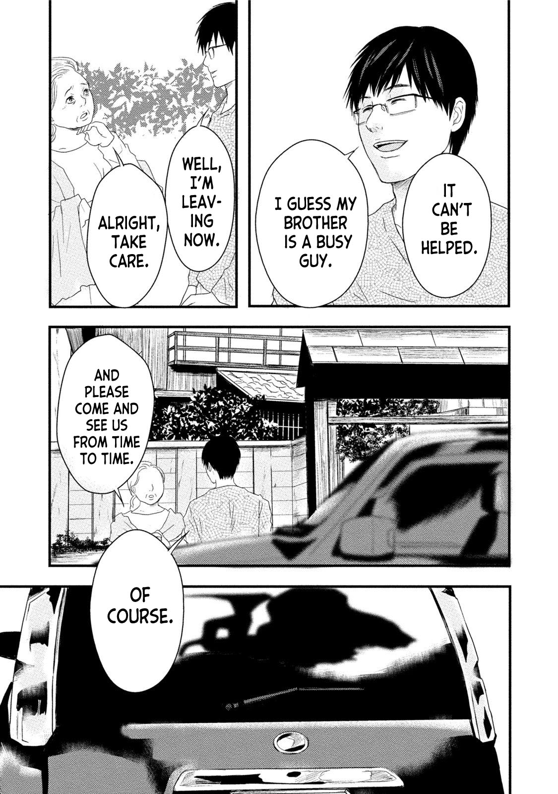 Mashuri no Hako Chapter 8 - Page 13