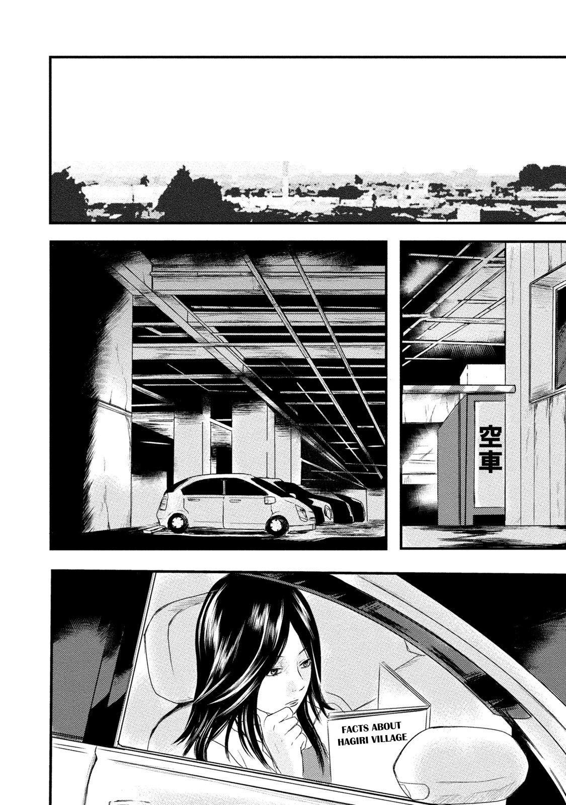 Mashuri no Hako Chapter 8 - Page 15