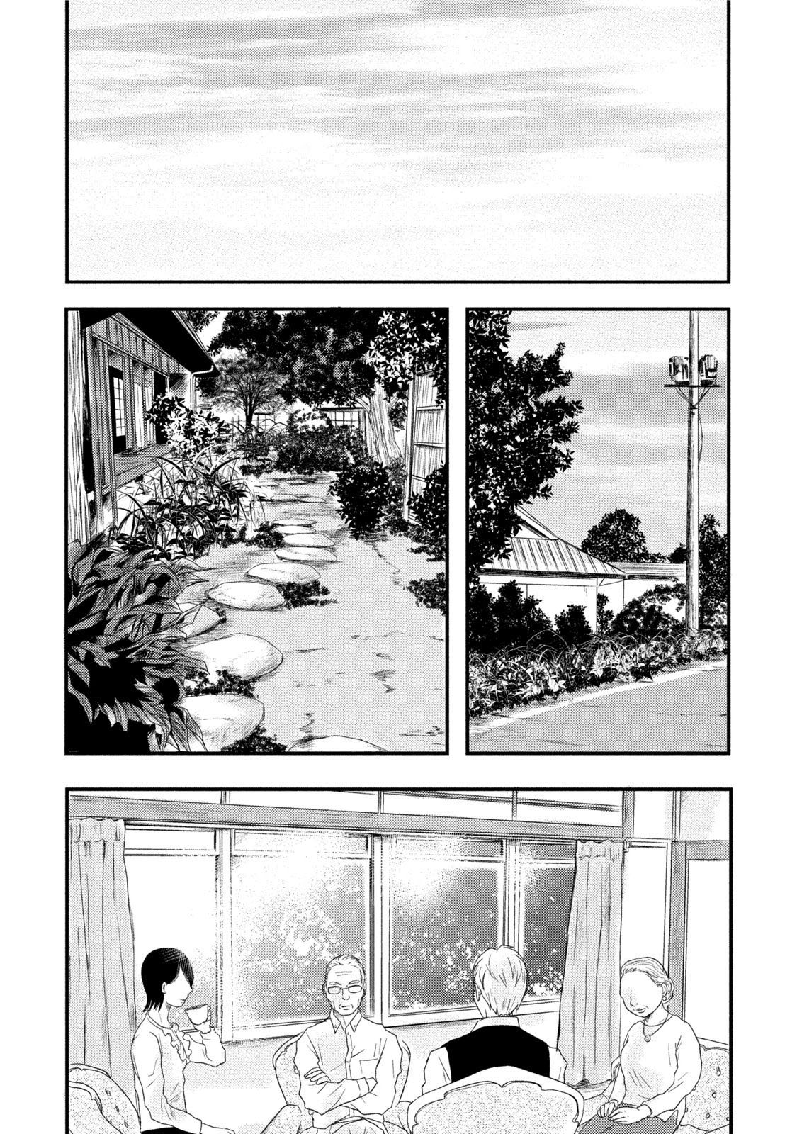 Mashuri no Hako Chapter 8 - Page 3