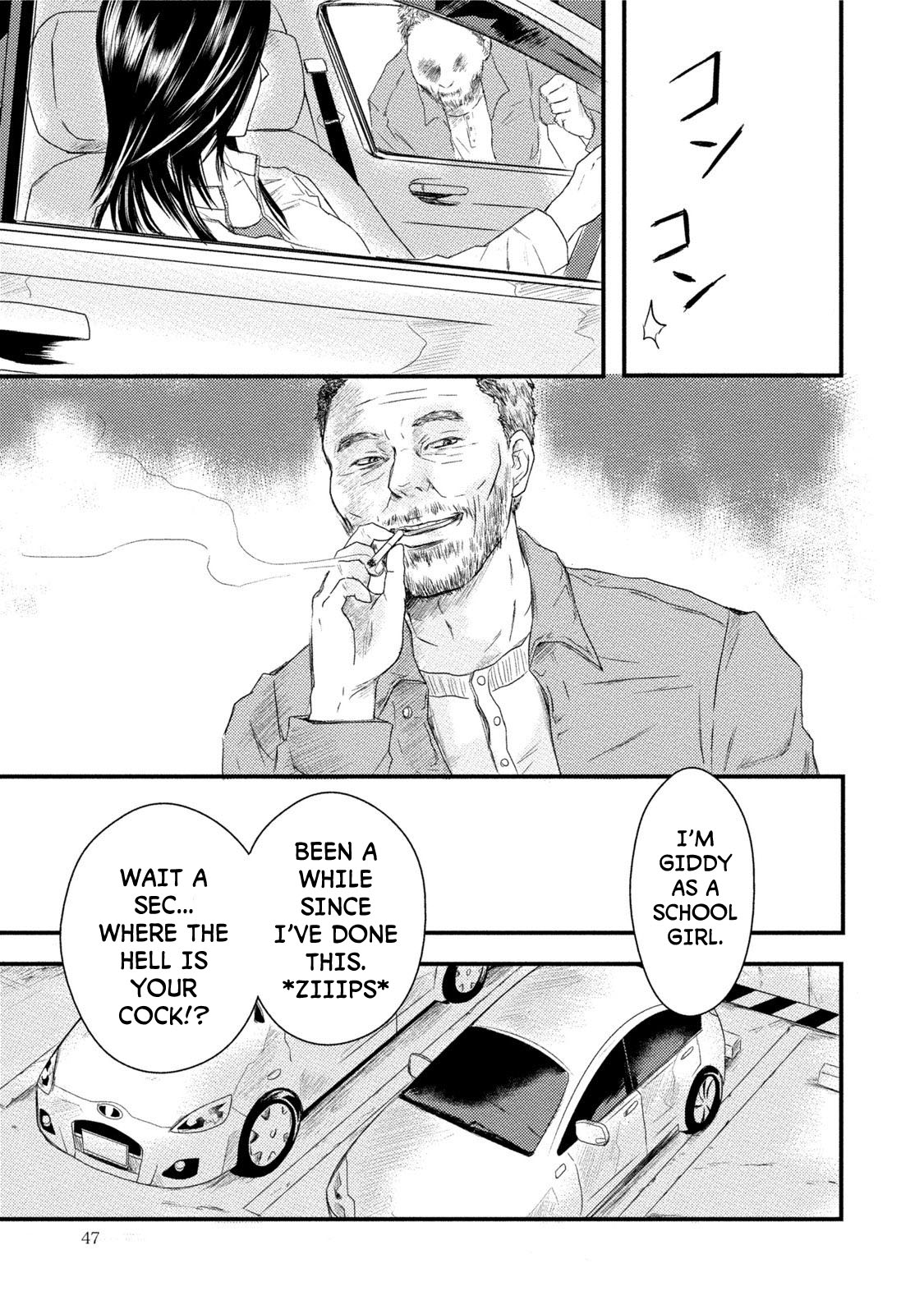 Mashuri no Hako Chapter 8 - Page 28
