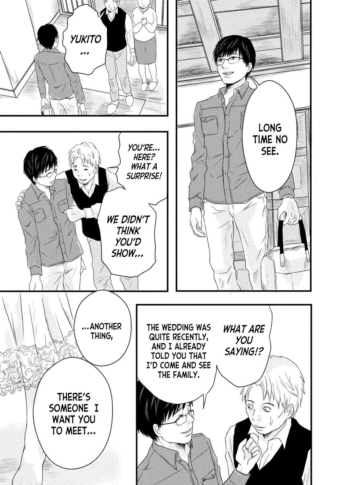 Mashuri no Hako Chapter 8 - Page 5