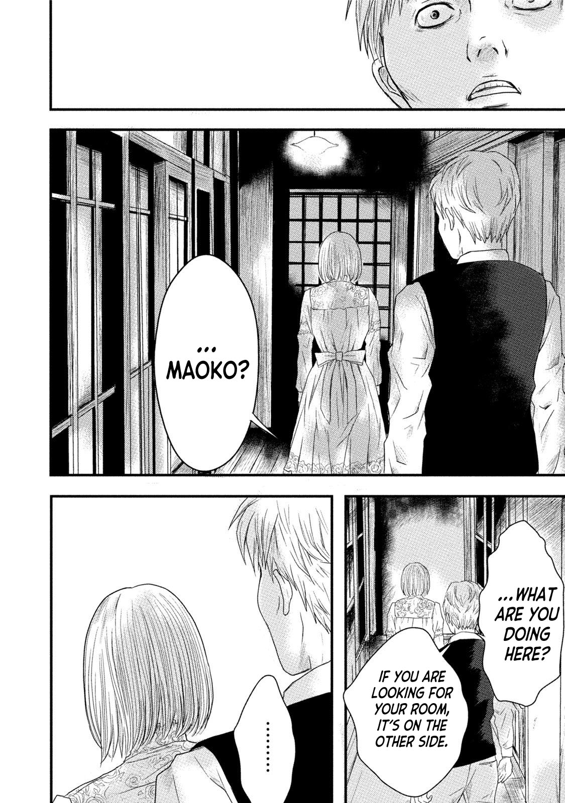 Mashuri no Hako Chapter 8 - Page 8