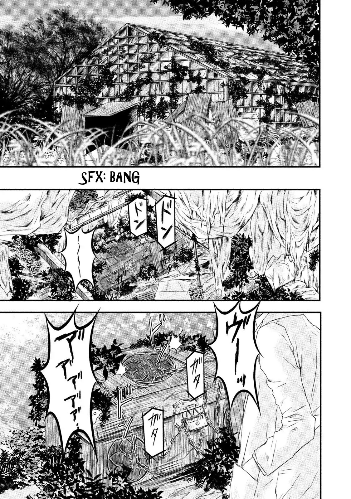 Mashuri no Hako Chapter 9 - Page 1