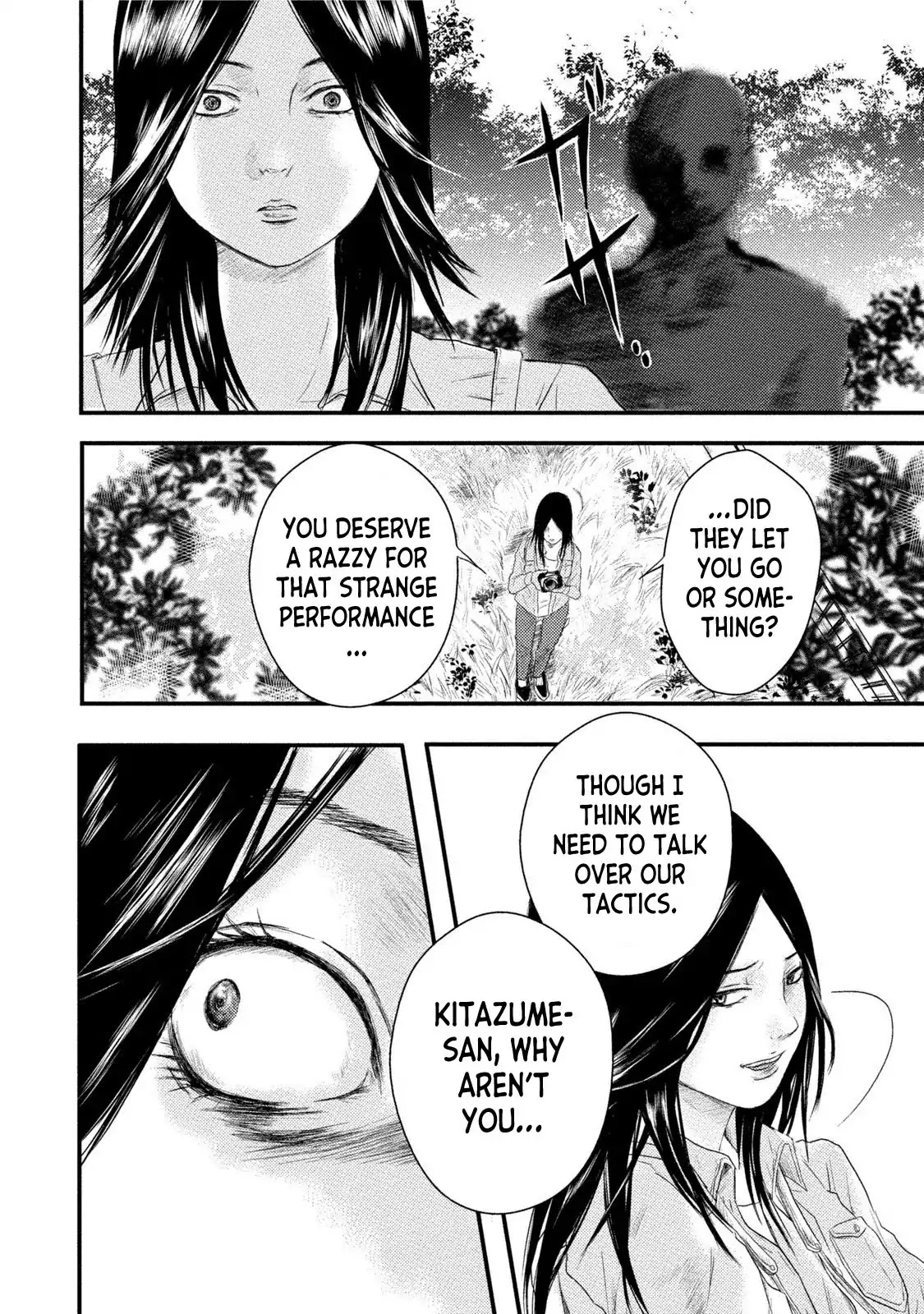 Mashuri no Hako Chapter 9 - Page 16