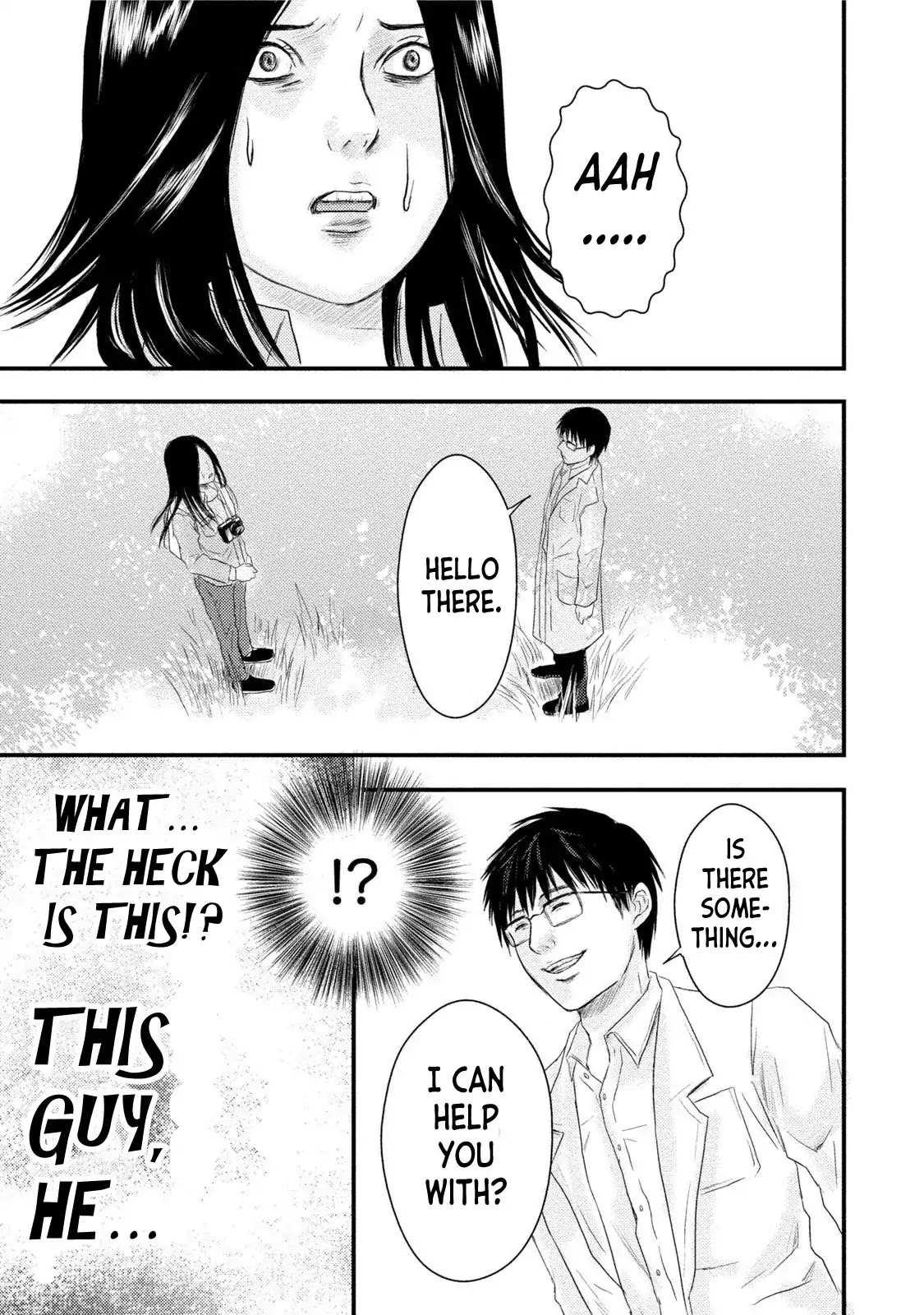 Mashuri no Hako Chapter 9 - Page 18
