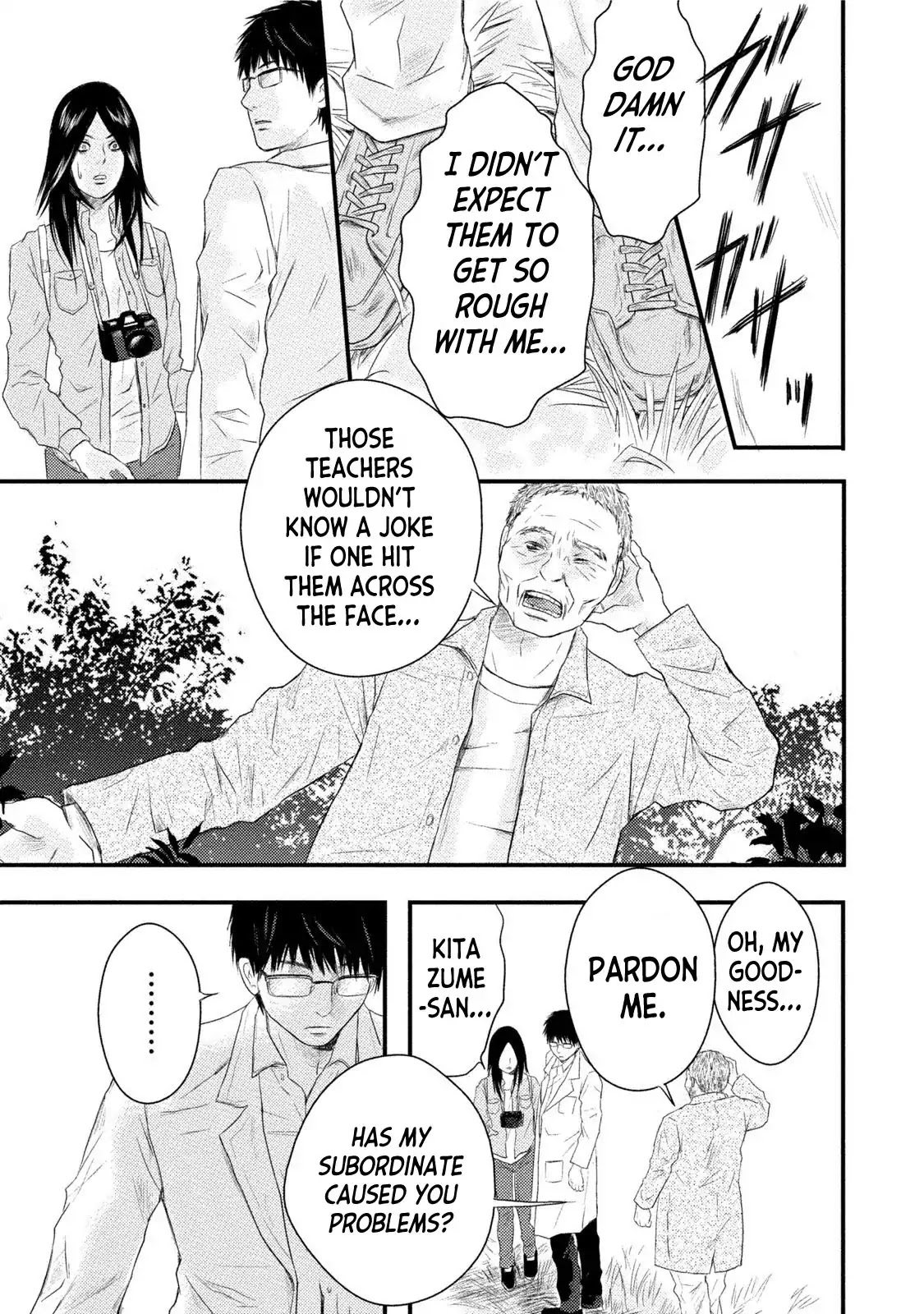 Mashuri no Hako Chapter 9 - Page 19