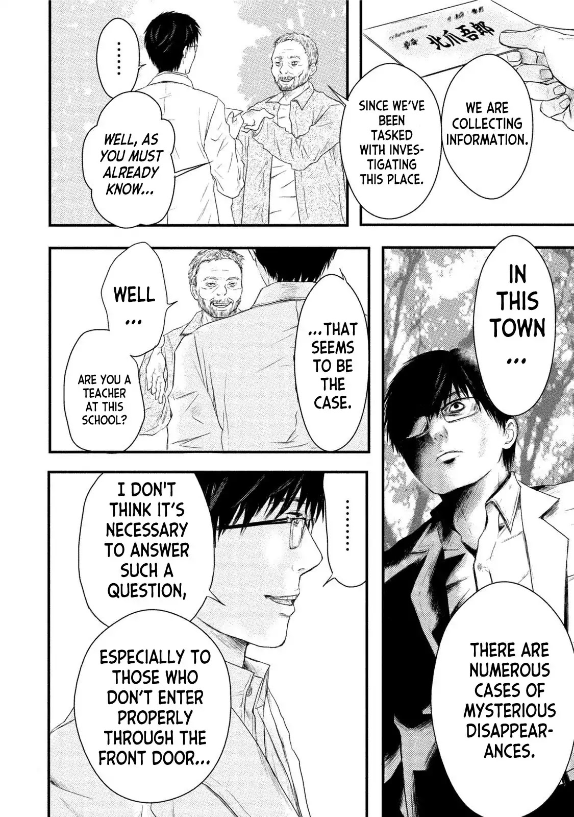 Mashuri no Hako Chapter 9 - Page 20