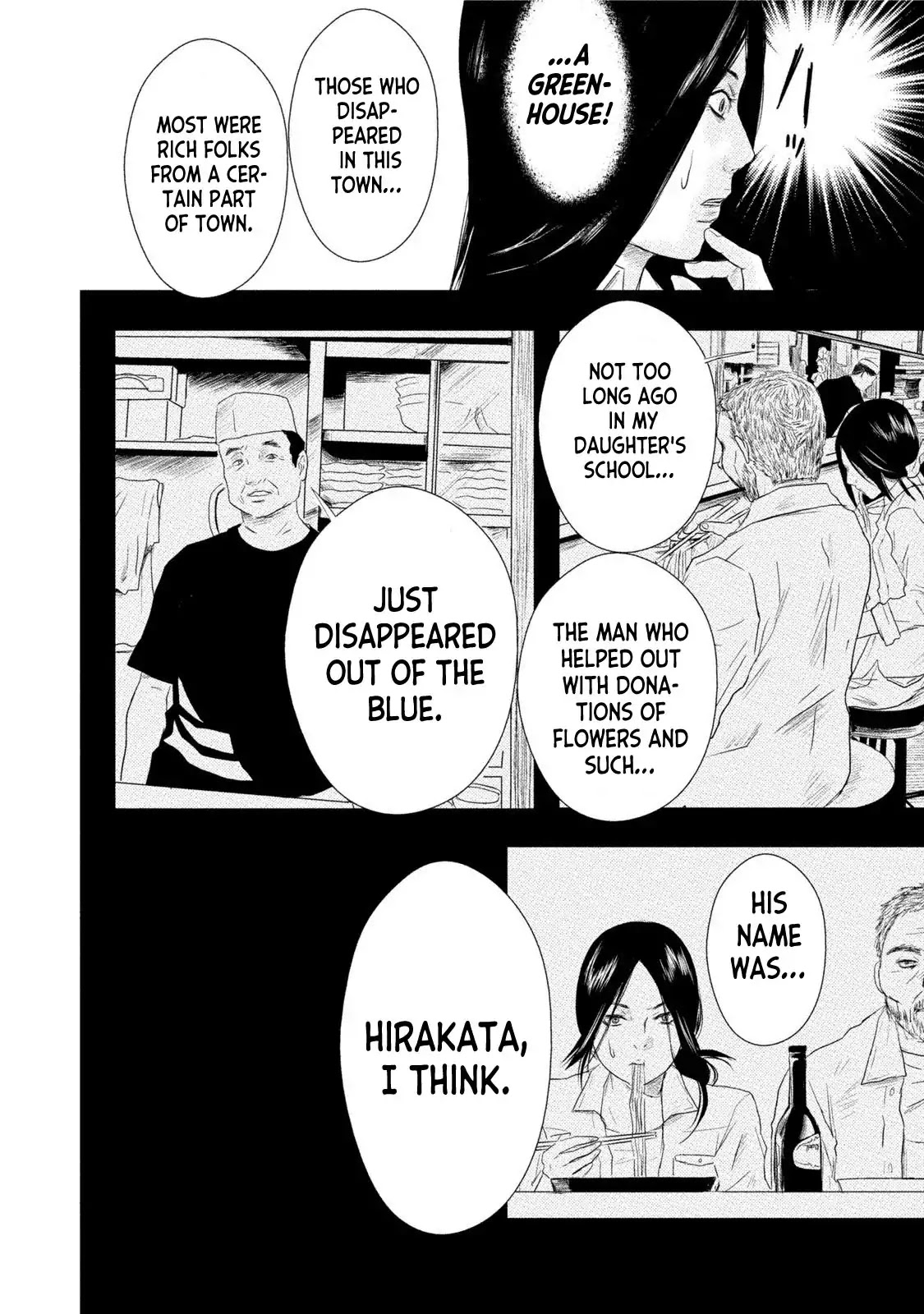 Mashuri no Hako Chapter 9 - Page 22