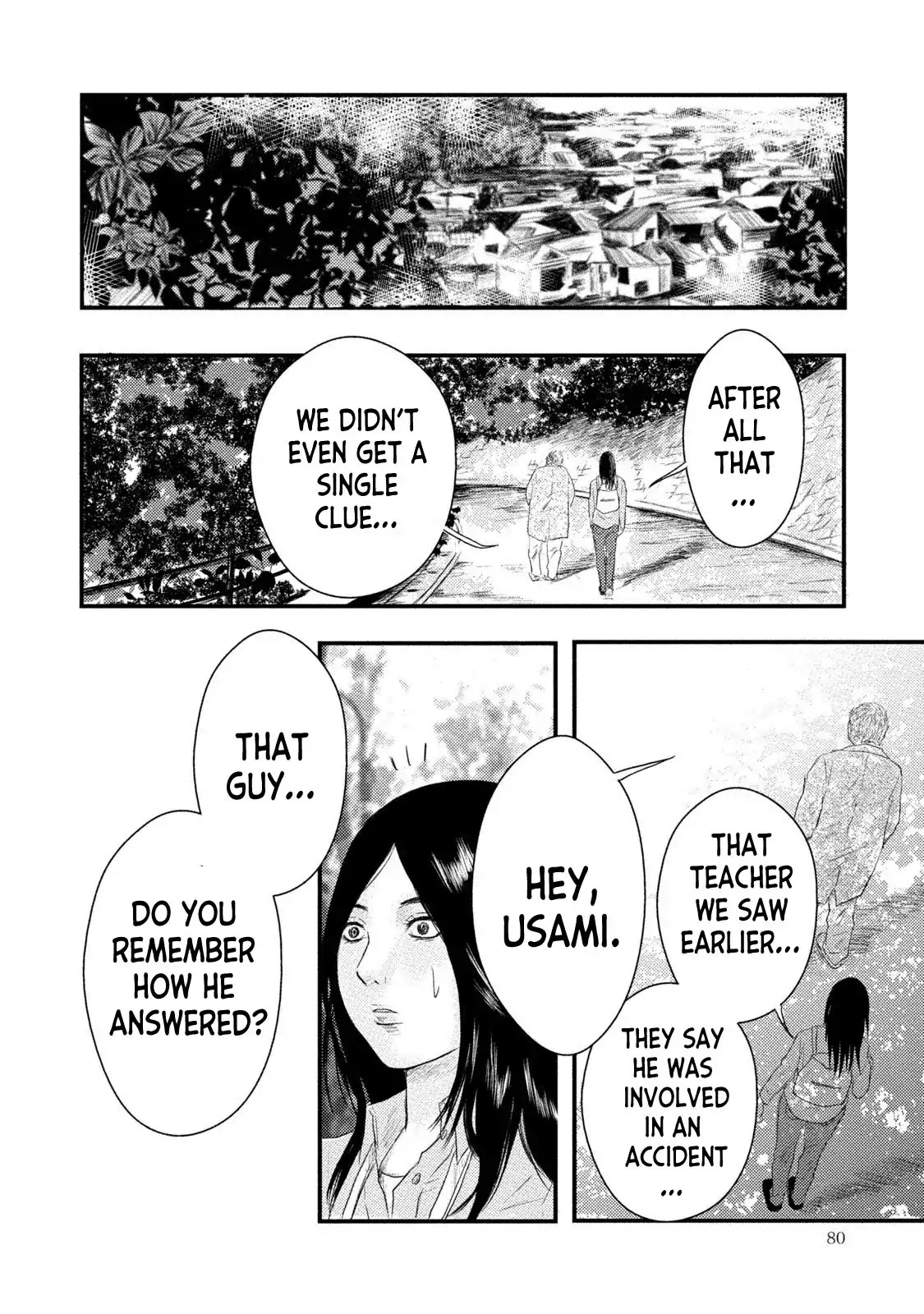 Mashuri no Hako Chapter 9 - Page 24