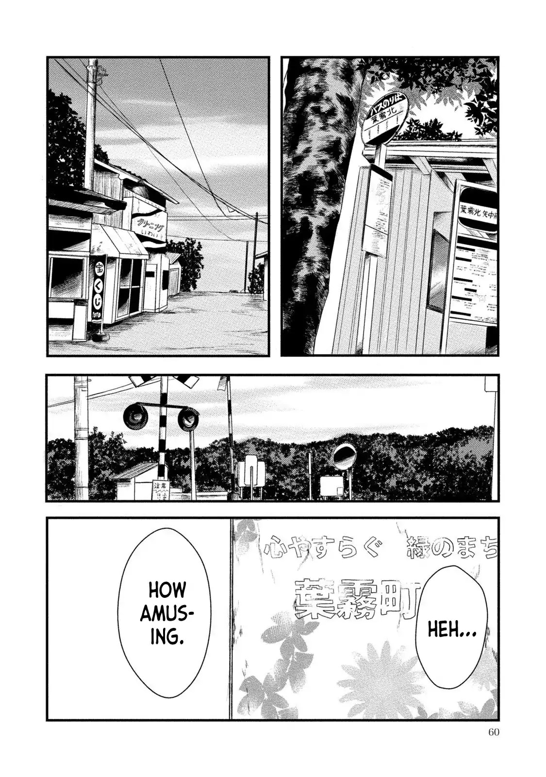 Mashuri no Hako Chapter 9 - Page 4