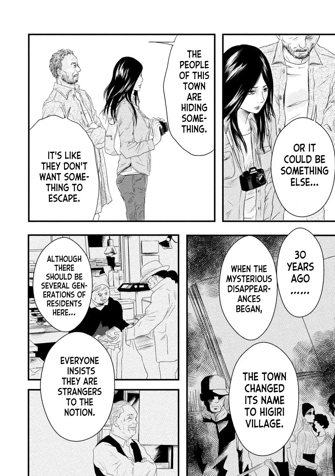 Mashuri no Hako Chapter 9 - Page 6