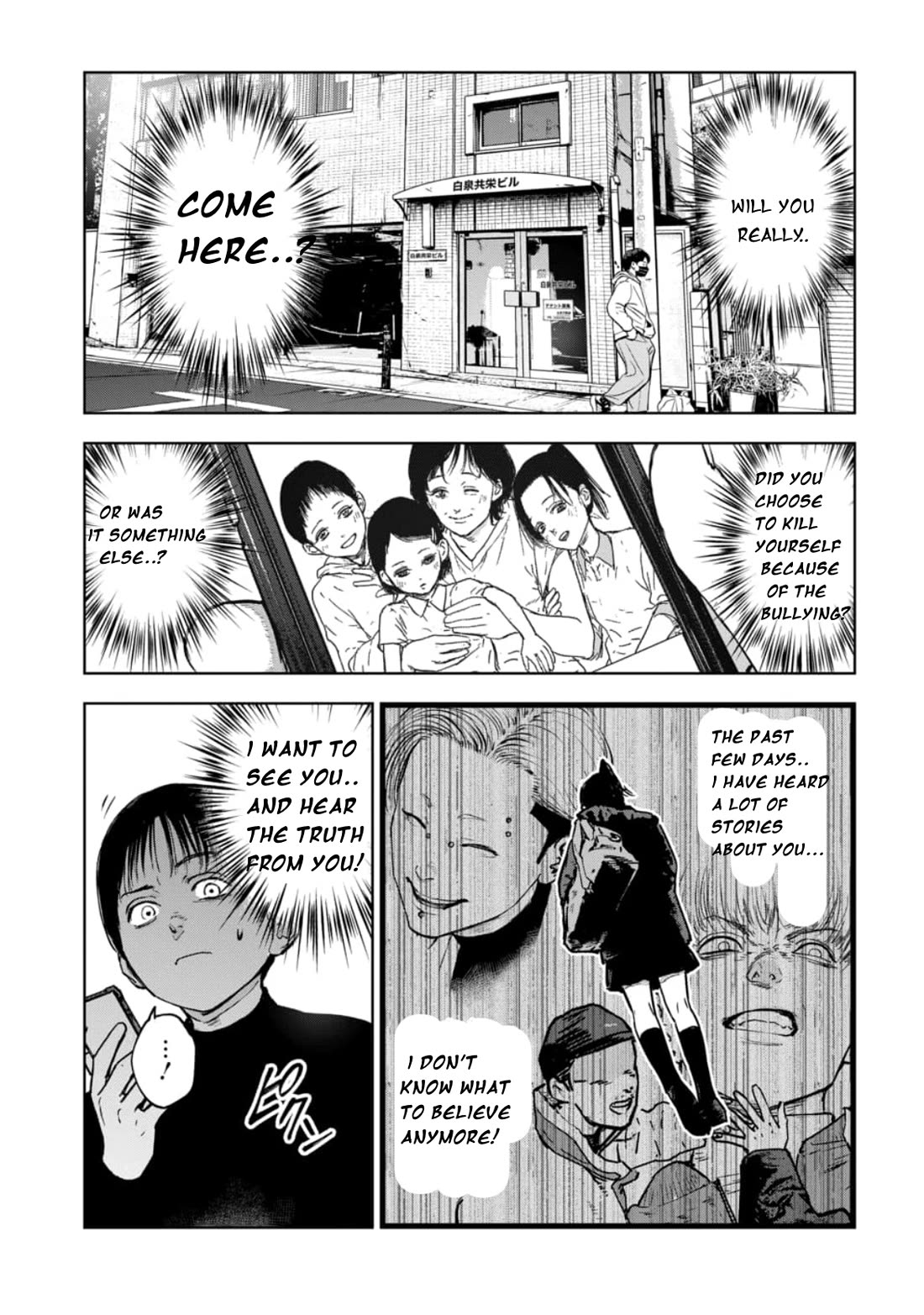 Massacre Happy End – The Blue Chapter Chapter 10 - Page 7
