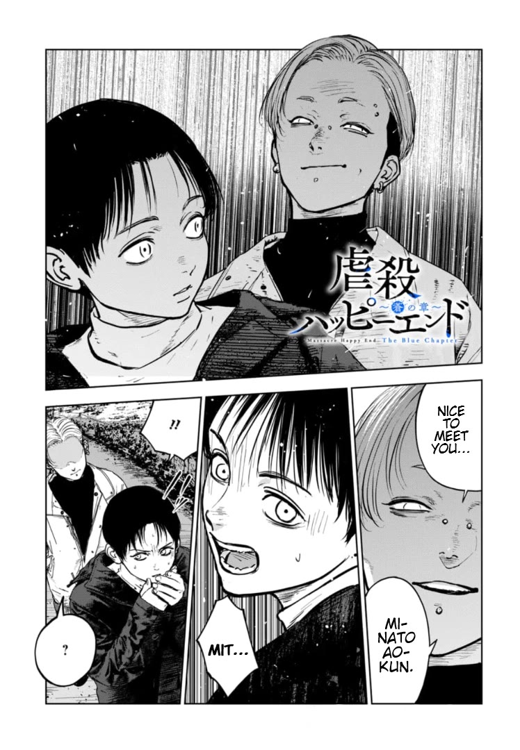 Massacre Happy End – The Blue Chapter Chapter 11 - Page 1
