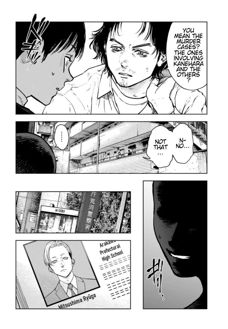 Massacre Happy End – The Blue Chapter Chapter 11 - Page 14