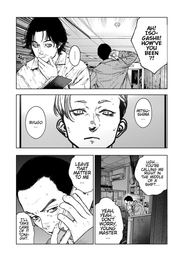 Massacre Happy End – The Blue Chapter Chapter 11 - Page 17