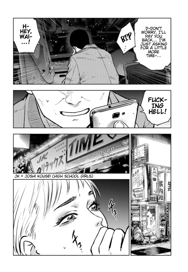 Massacre Happy End – The Blue Chapter Chapter 11 - Page 18