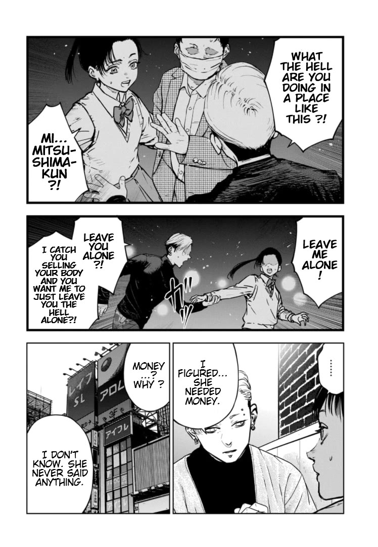 Massacre Happy End – The Blue Chapter Chapter 11 - Page 4