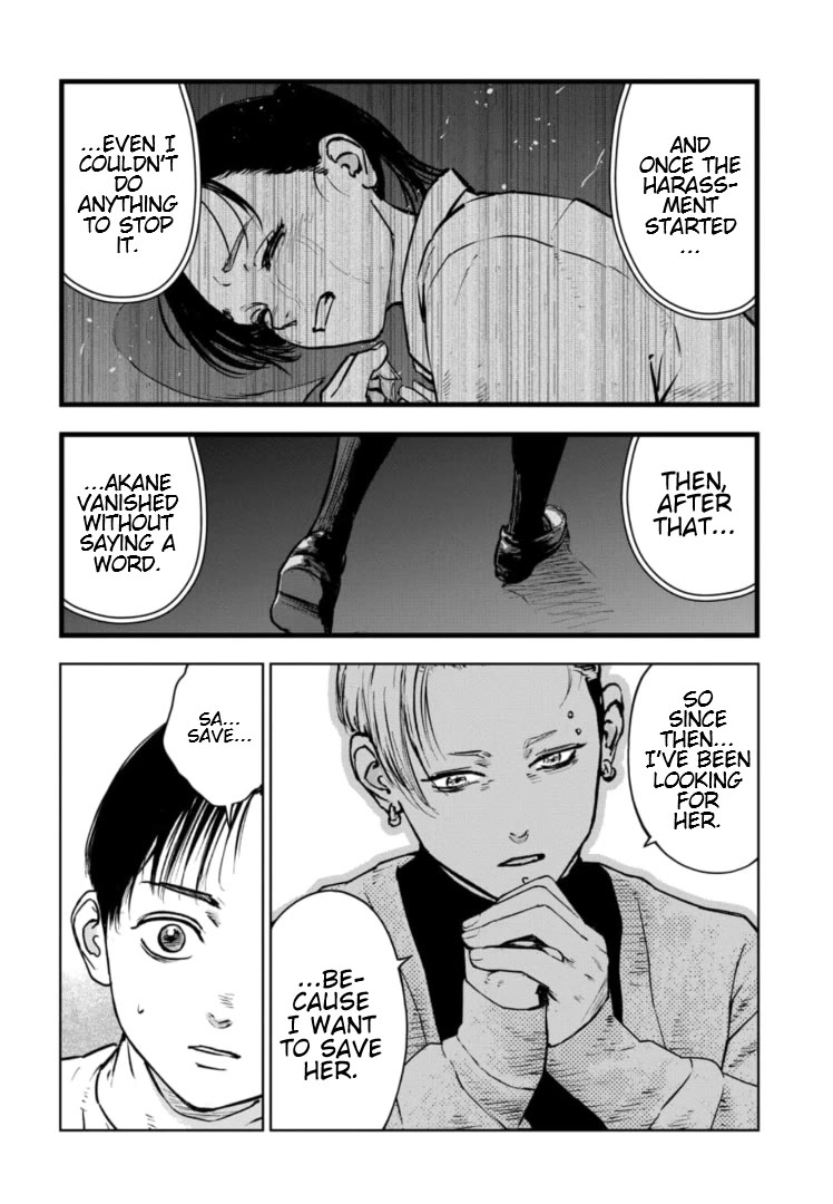 Massacre Happy End – The Blue Chapter Chapter 11 - Page 6