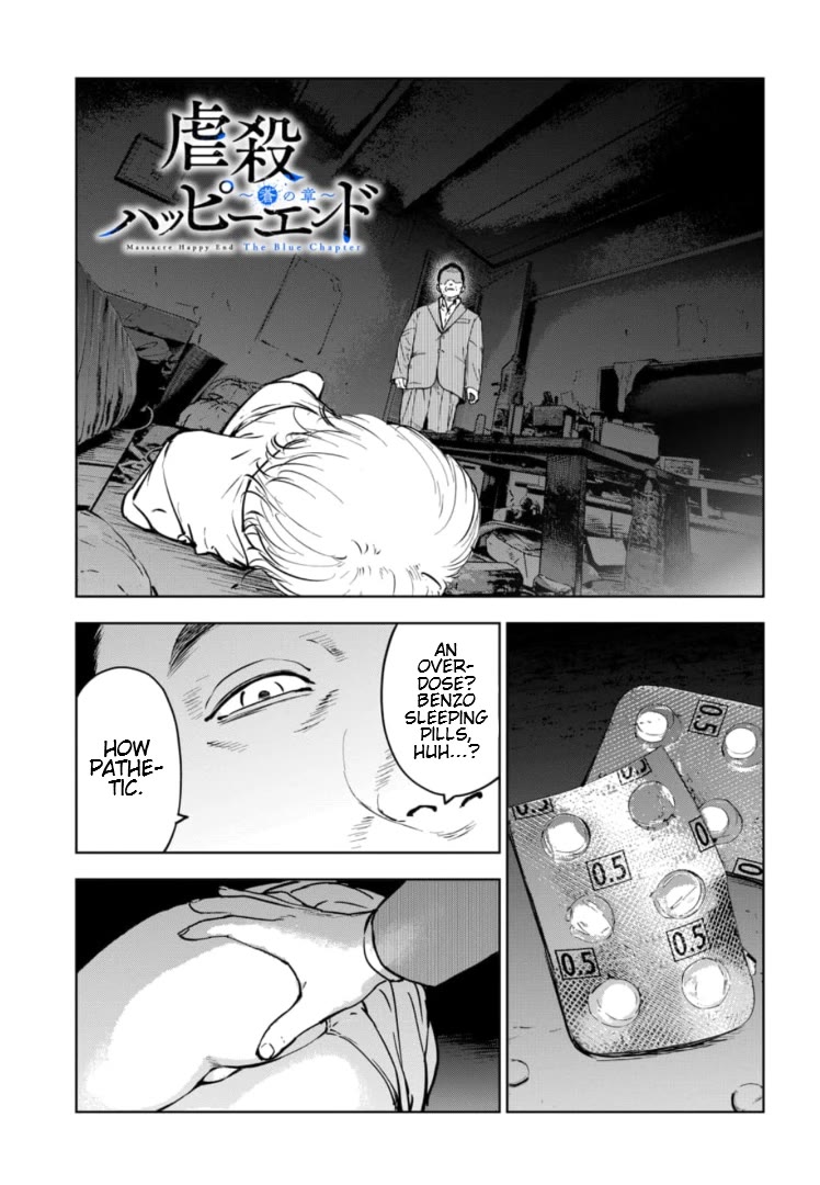 Massacre Happy End – The Blue Chapter Chapter 12 - Page 1