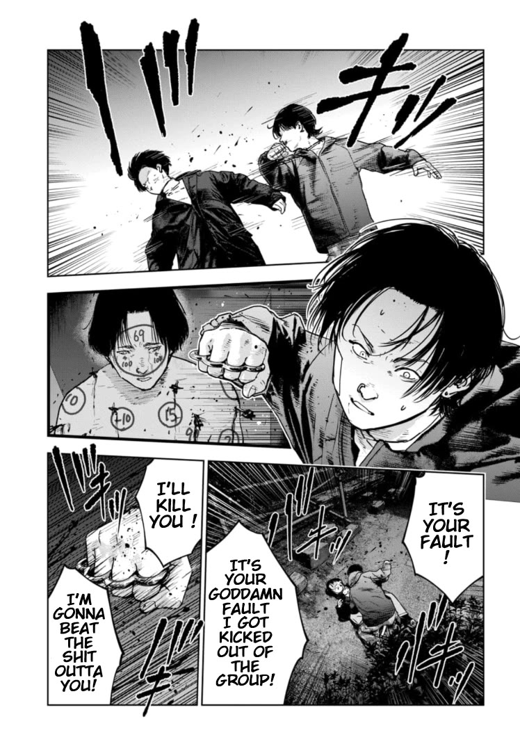Massacre Happy End – The Blue Chapter Chapter 12 - Page 13