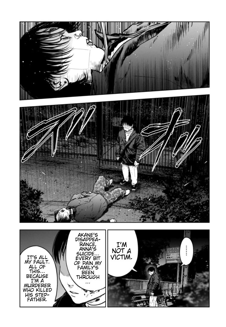 Massacre Happy End – The Blue Chapter Chapter 12 - Page 19