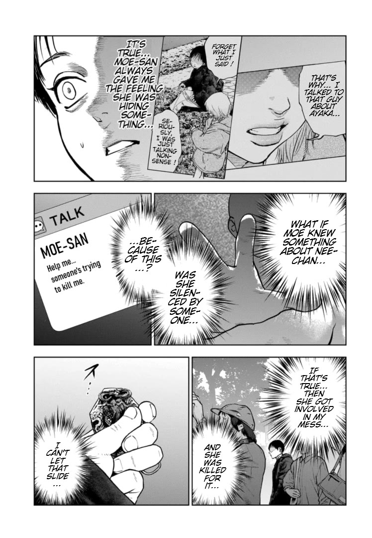 Massacre Happy End – The Blue Chapter Chapter 12 - Page 9