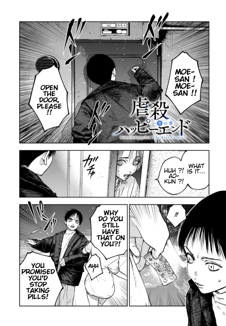 Massacre Happy End – The Blue Chapter Chapter 13 - Page 1