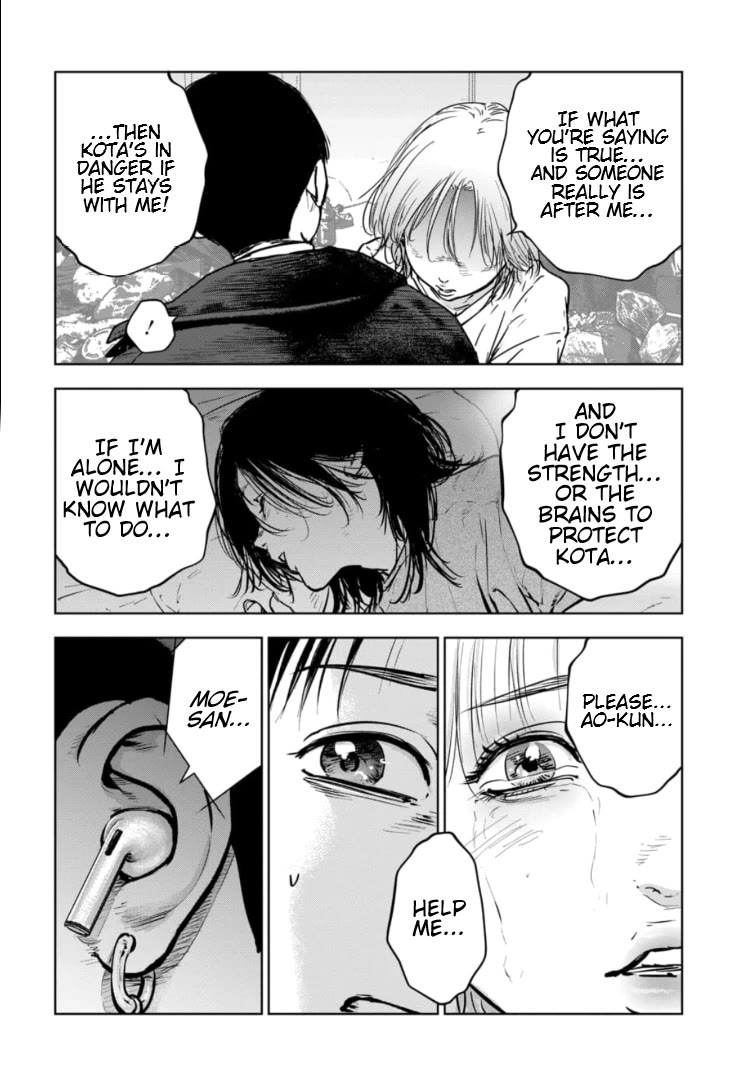 Massacre Happy End – The Blue Chapter Chapter 13 - Page 10