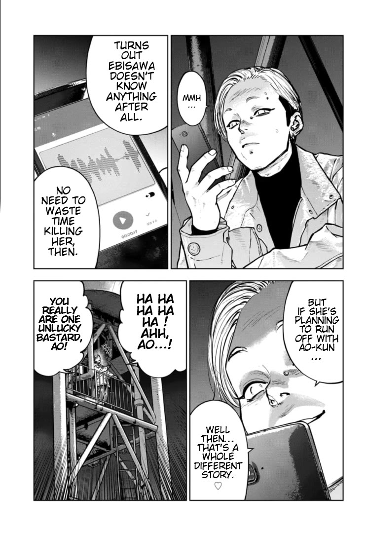 Massacre Happy End – The Blue Chapter Chapter 13 - Page 11