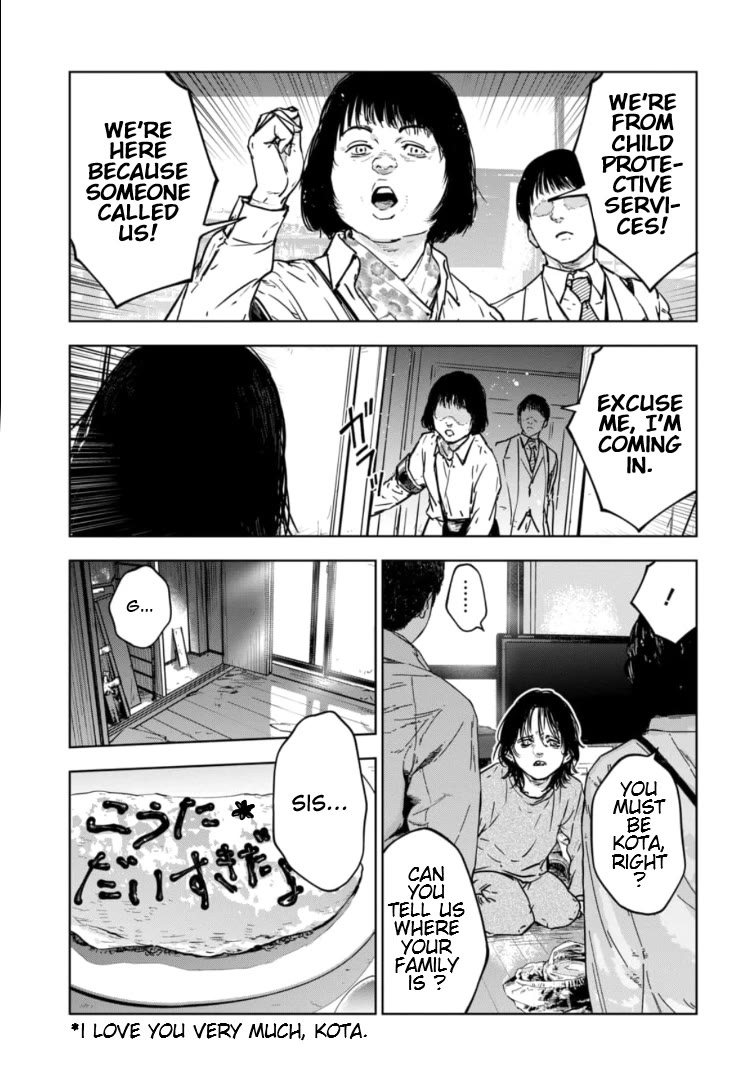Massacre Happy End – The Blue Chapter Chapter 13 - Page 13