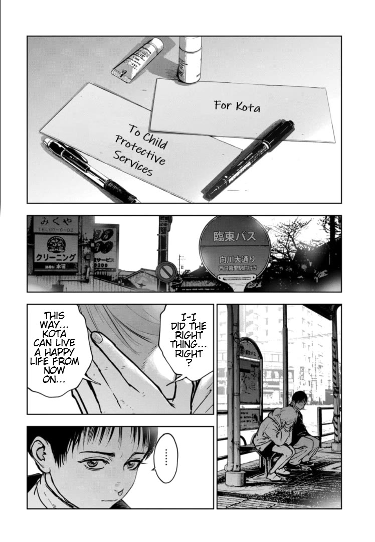 Massacre Happy End – The Blue Chapter Chapter 13 - Page 14
