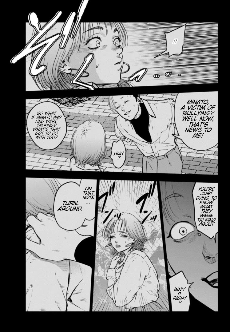 Massacre Happy End – The Blue Chapter Chapter 13 - Page 7