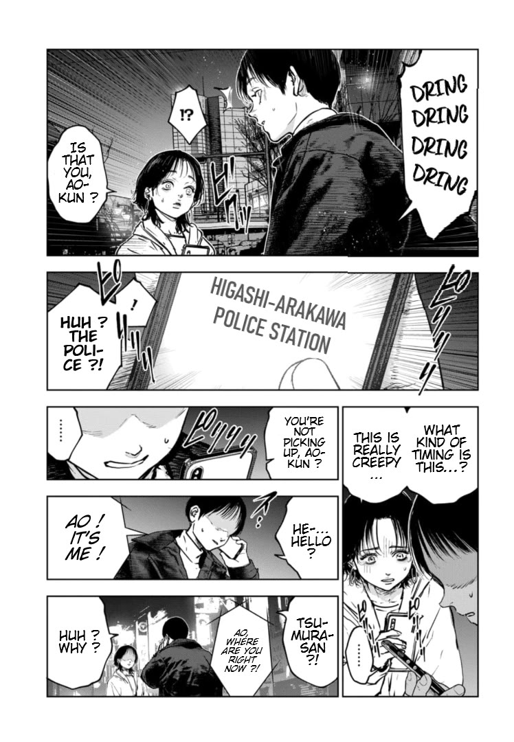 Massacre Happy End – The Blue Chapter Chapter 14 - Page 17