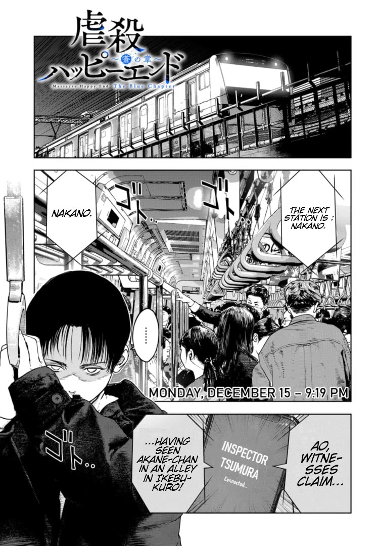 Massacre Happy End – The Blue Chapter Chapter 15 - Page 1