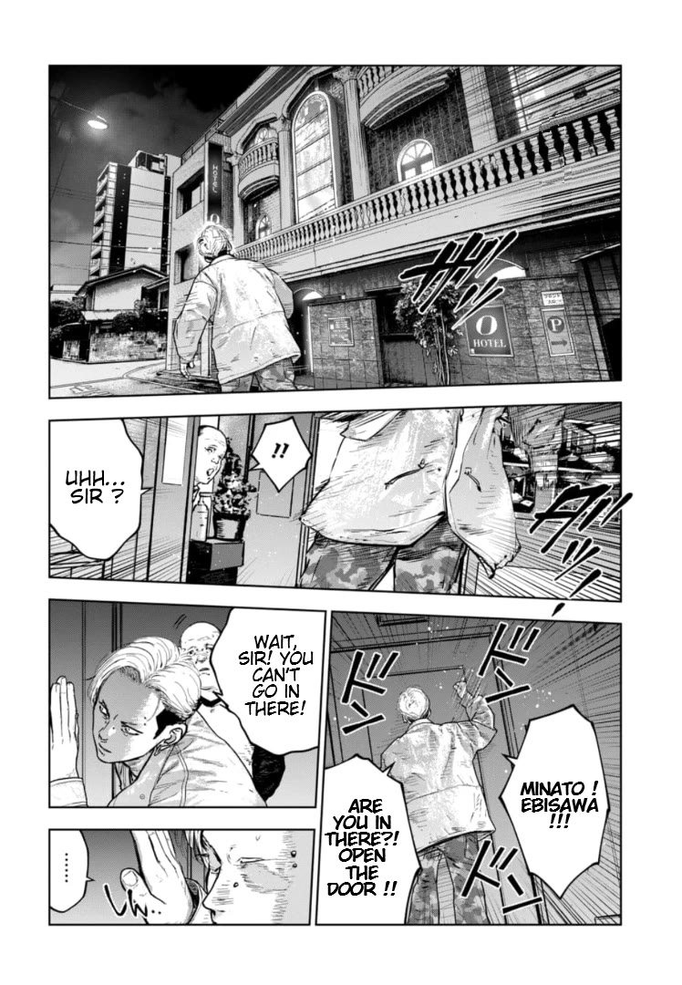 Massacre Happy End – The Blue Chapter Chapter 15 - Page 12