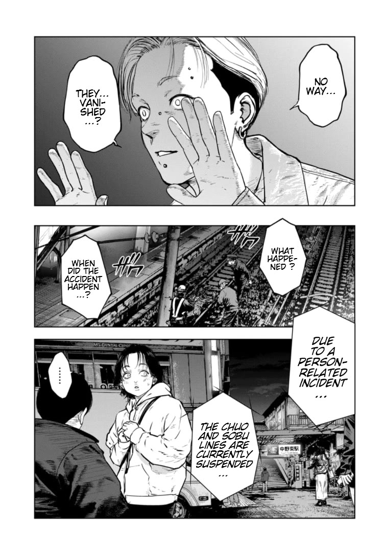 Massacre Happy End – The Blue Chapter Chapter 15 - Page 13