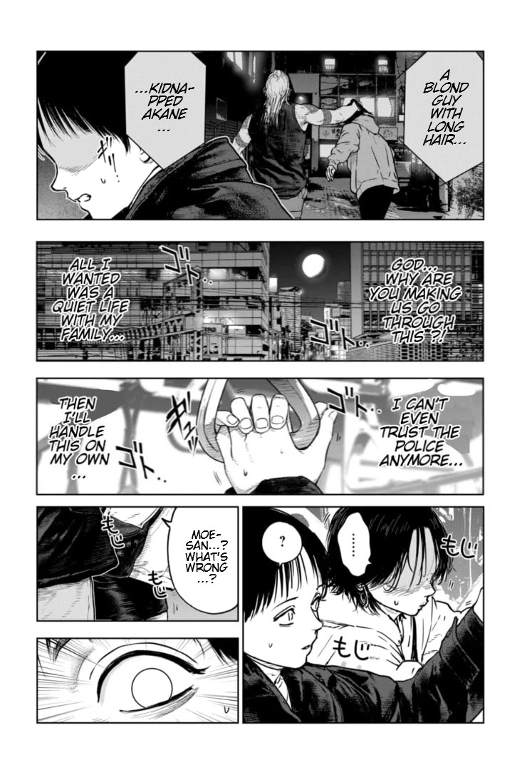 Massacre Happy End – The Blue Chapter Chapter 15 - Page 2